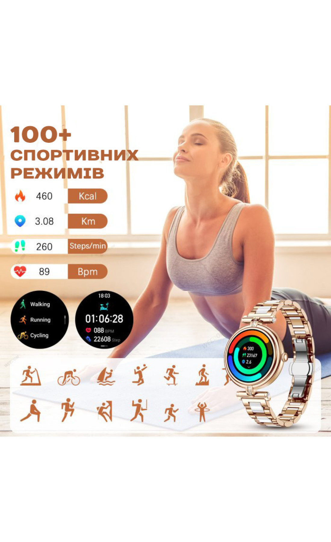 Смарт годинник  Smart Leila Rubber, 2 ремінці