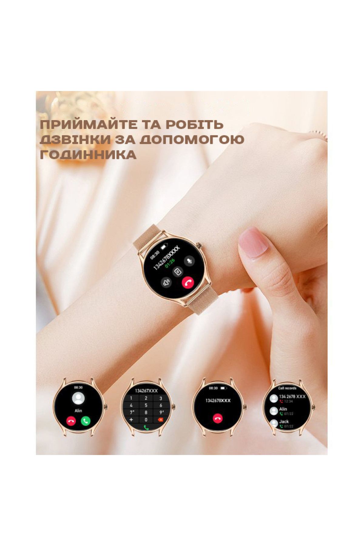 Смарт годинник  Smart Milano Gold Steel, 2 ремінці