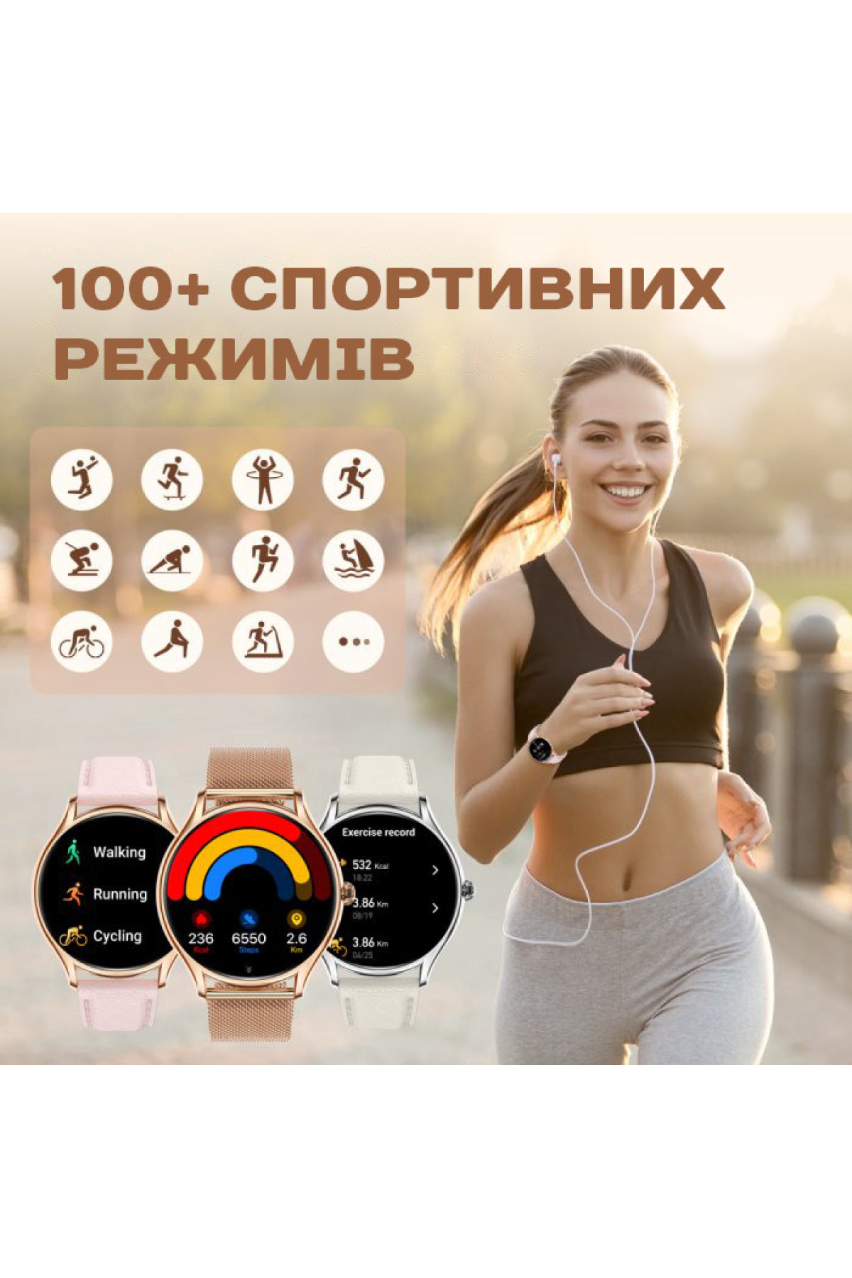 Смарт годинник  Smart Milano Gold Steel, 2 ремінці