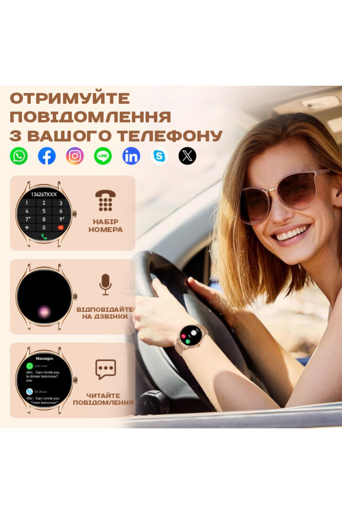 Смарт годинник  Smart Milano Gold Steel, 2 ремінці