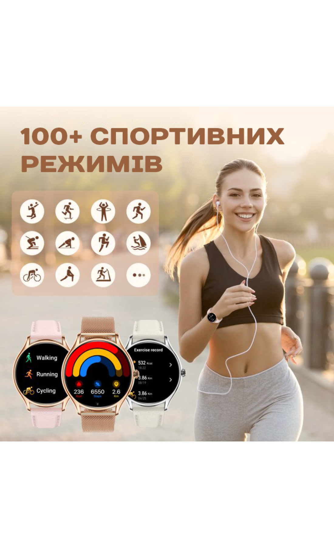 Смарт годинник  Smart Milano Gold Rubber, 2 ремінці