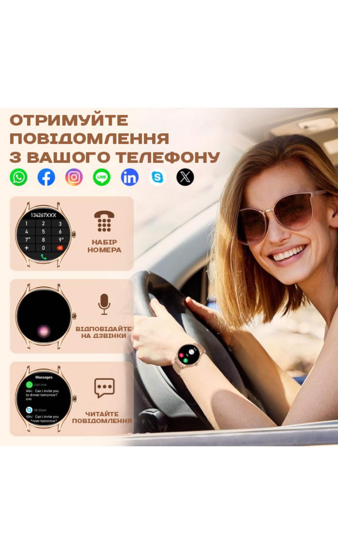 Смарт годинник  Smart Milano Gold Rubber, 2 ремінці