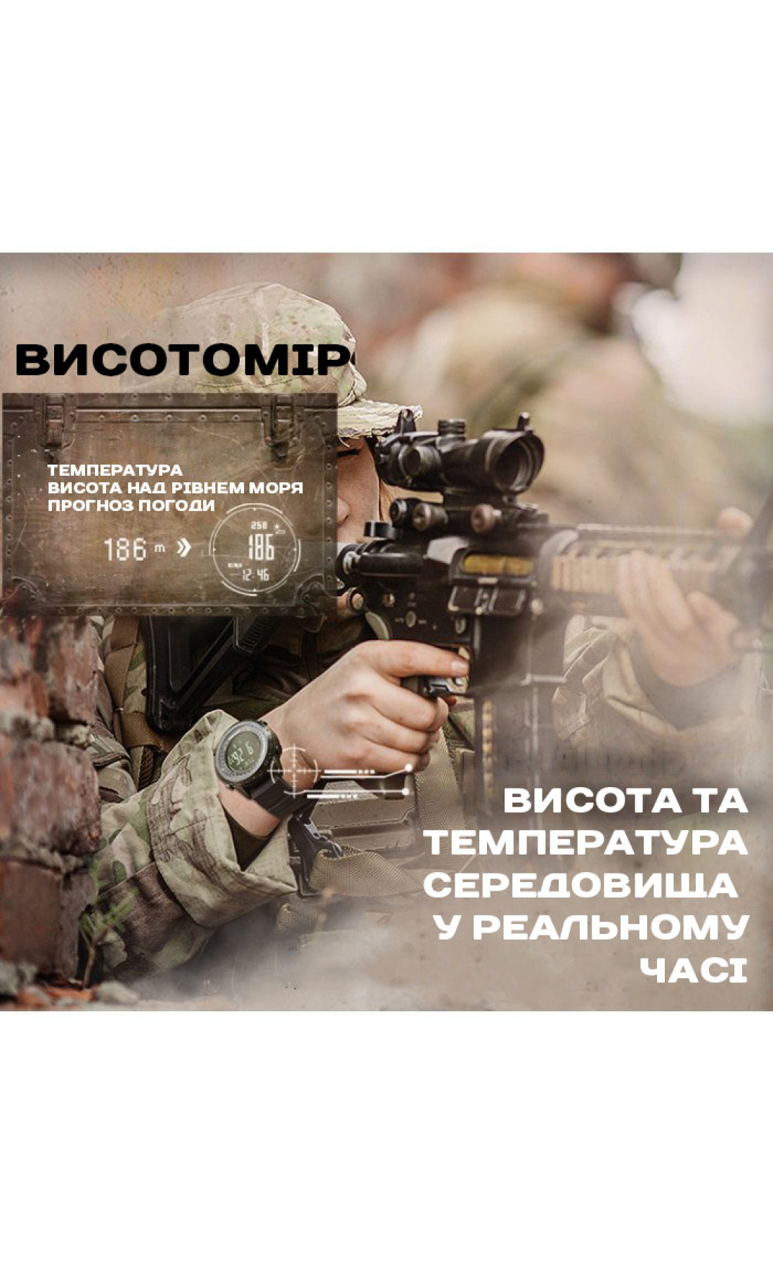 Чоловічий годинник  North Edge Desert 5BAR з компасом