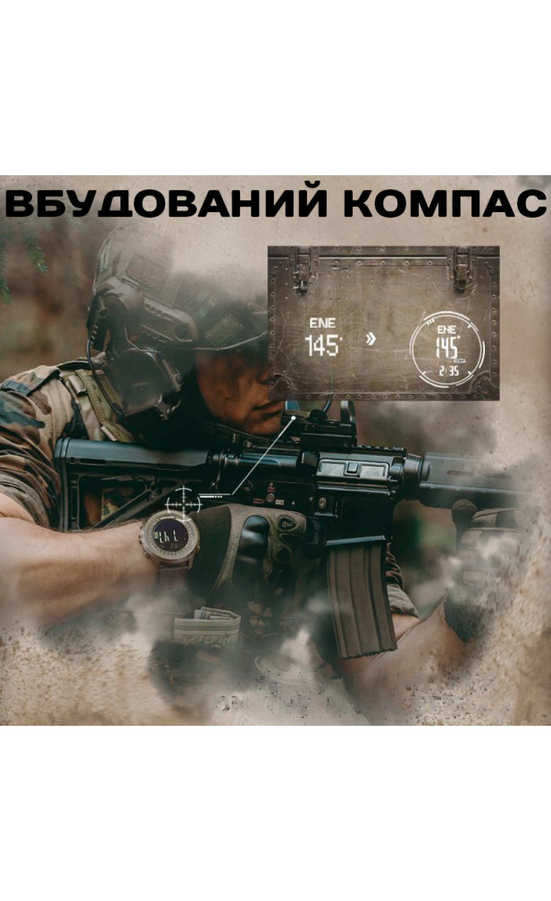 Чоловічий годинник  North Edge Desert 5BAR з компасом