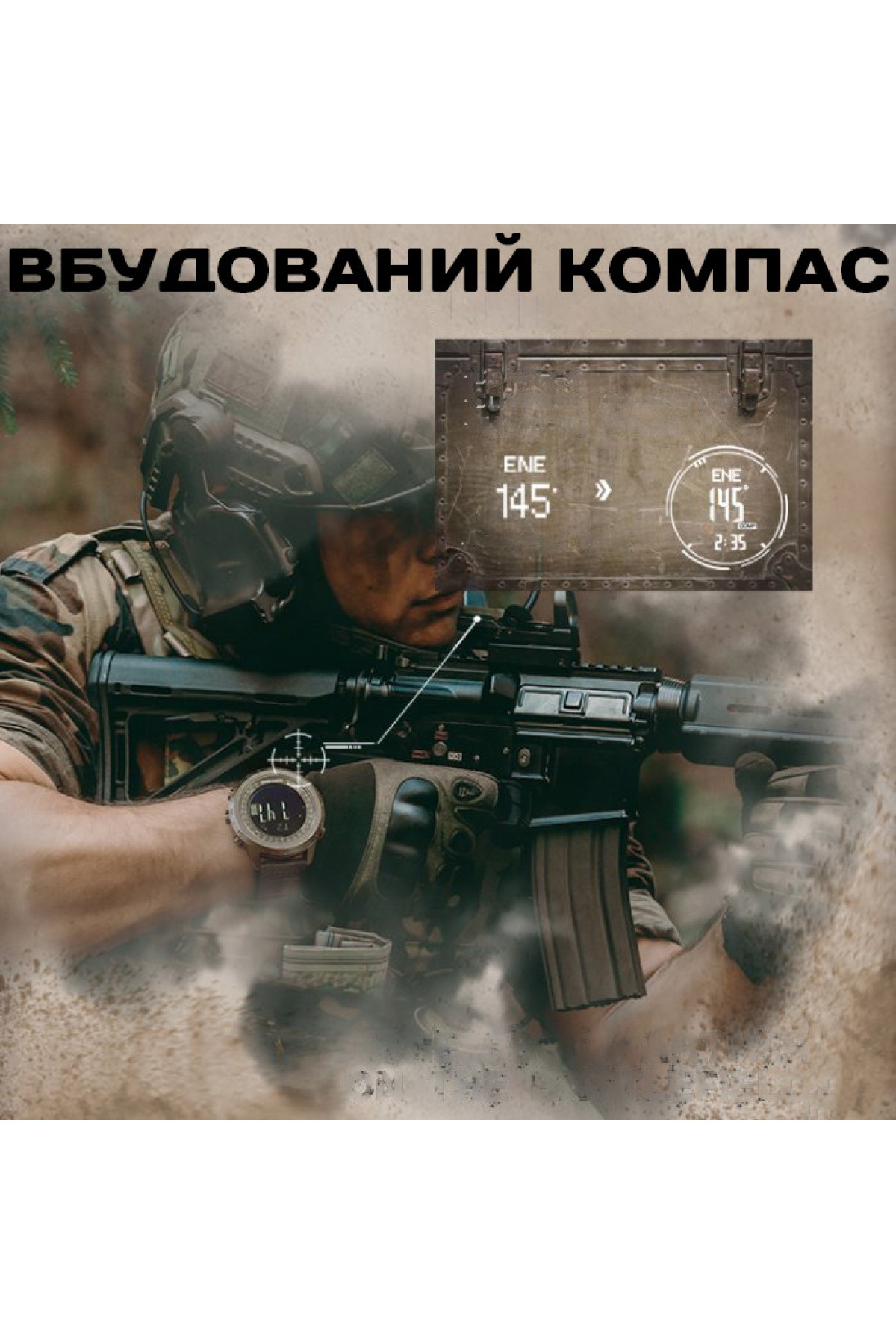 Чоловічий годинник  North Edge Desert 5BAR з компасом