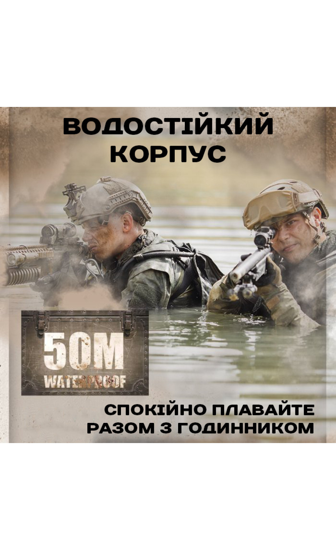 Чоловічий годинник  North Edge Desert 5BAR з компасом