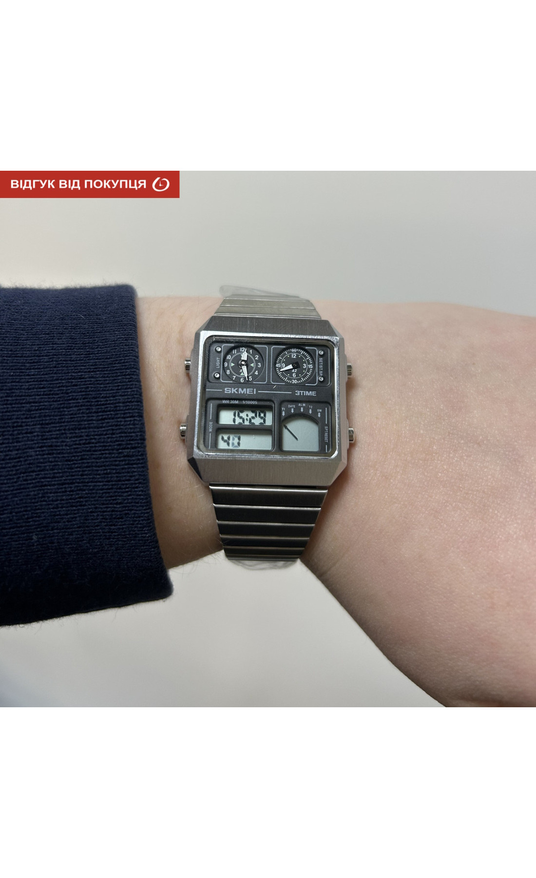 Чоловічий годинник  Skmei Motor