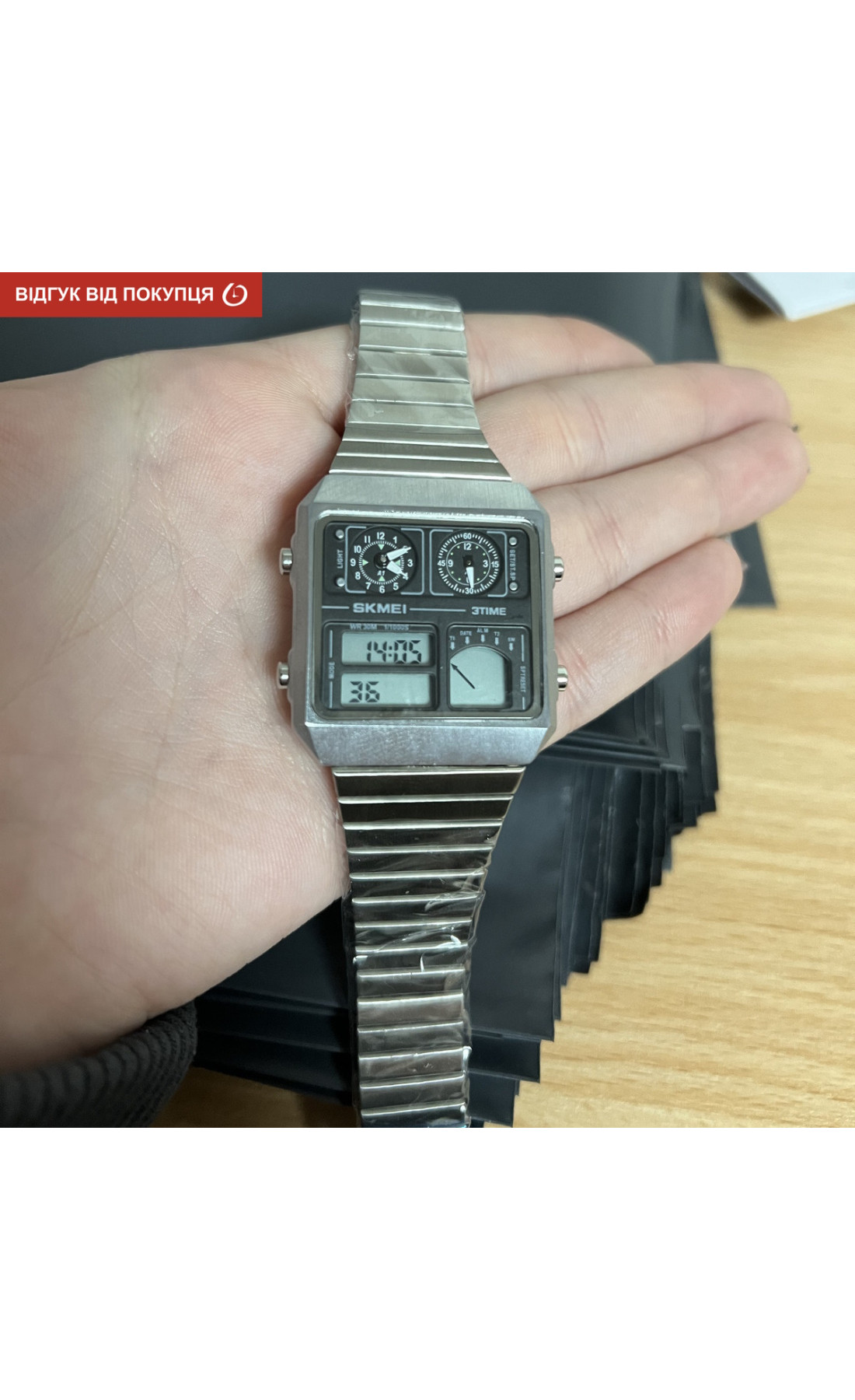 Чоловічий годинник  Skmei Motor