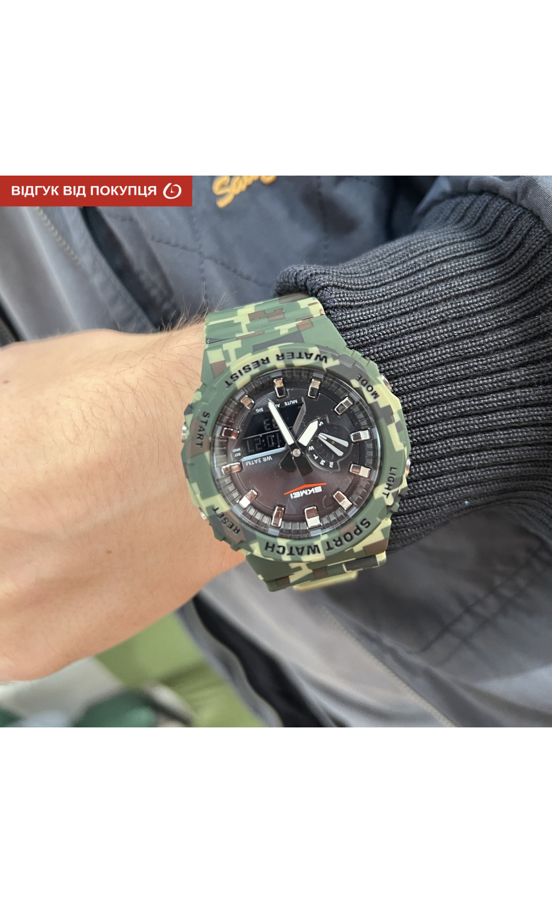 Чоловічий годинник  Skmei Strong Pro