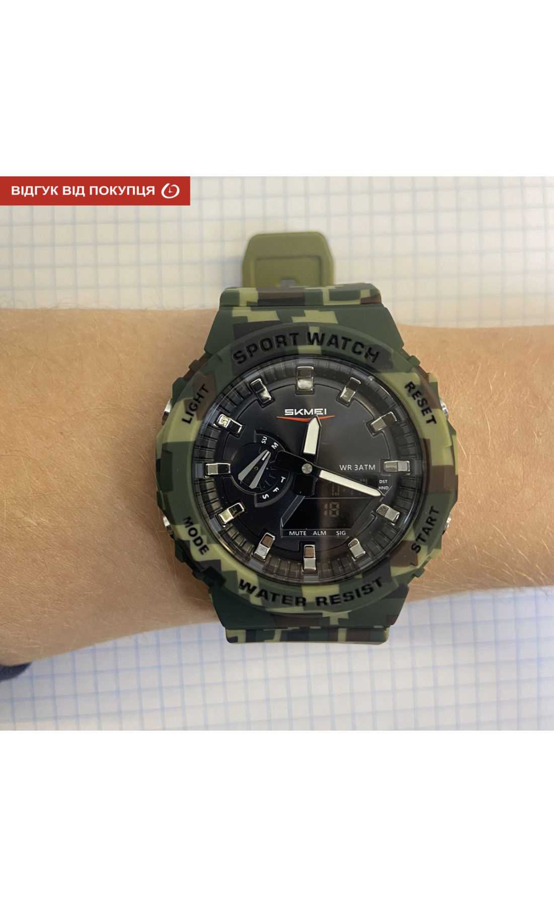 Чоловічий годинник  Skmei Strong Pro