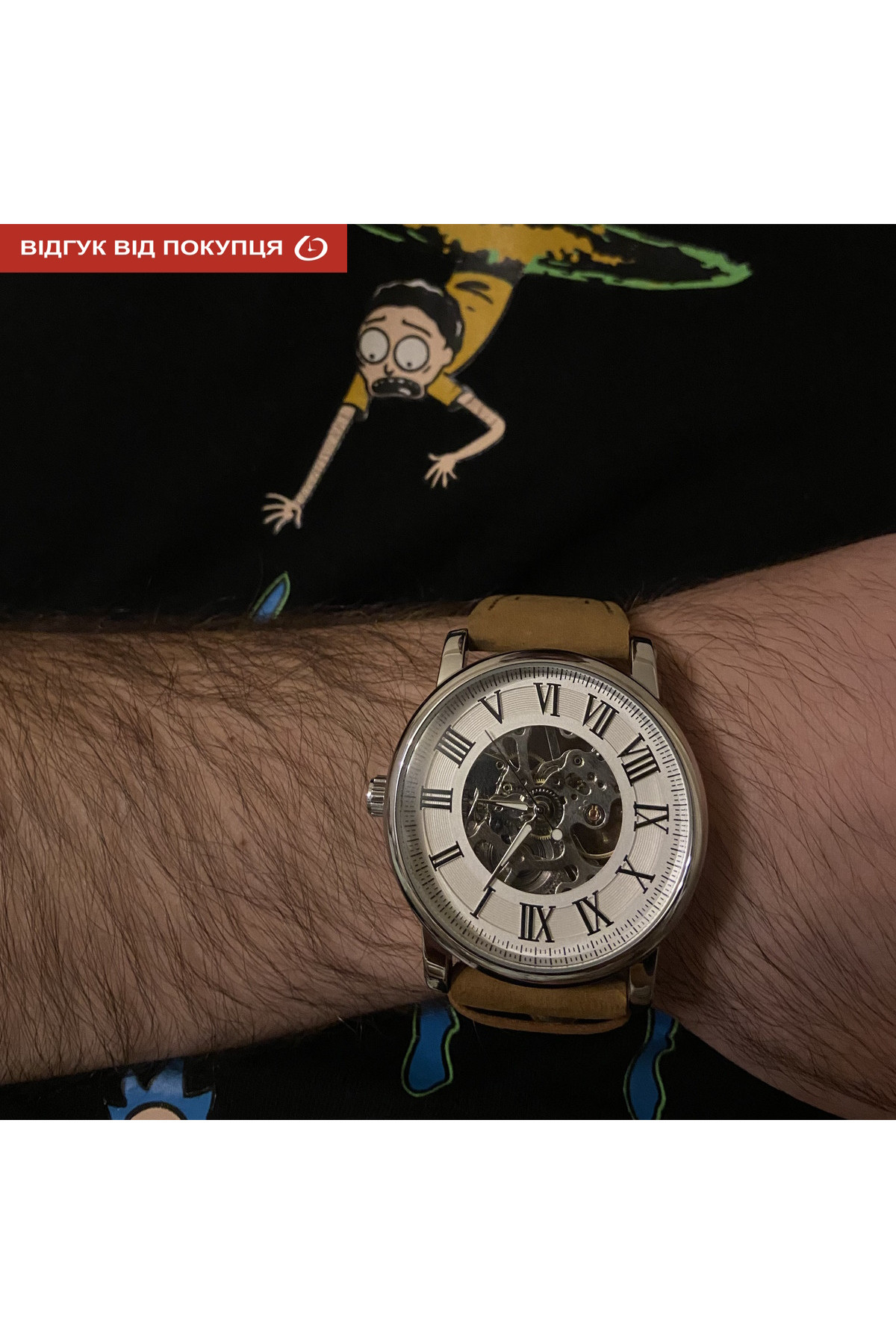 Чоловічий годинник  Forsining Vintage Pro