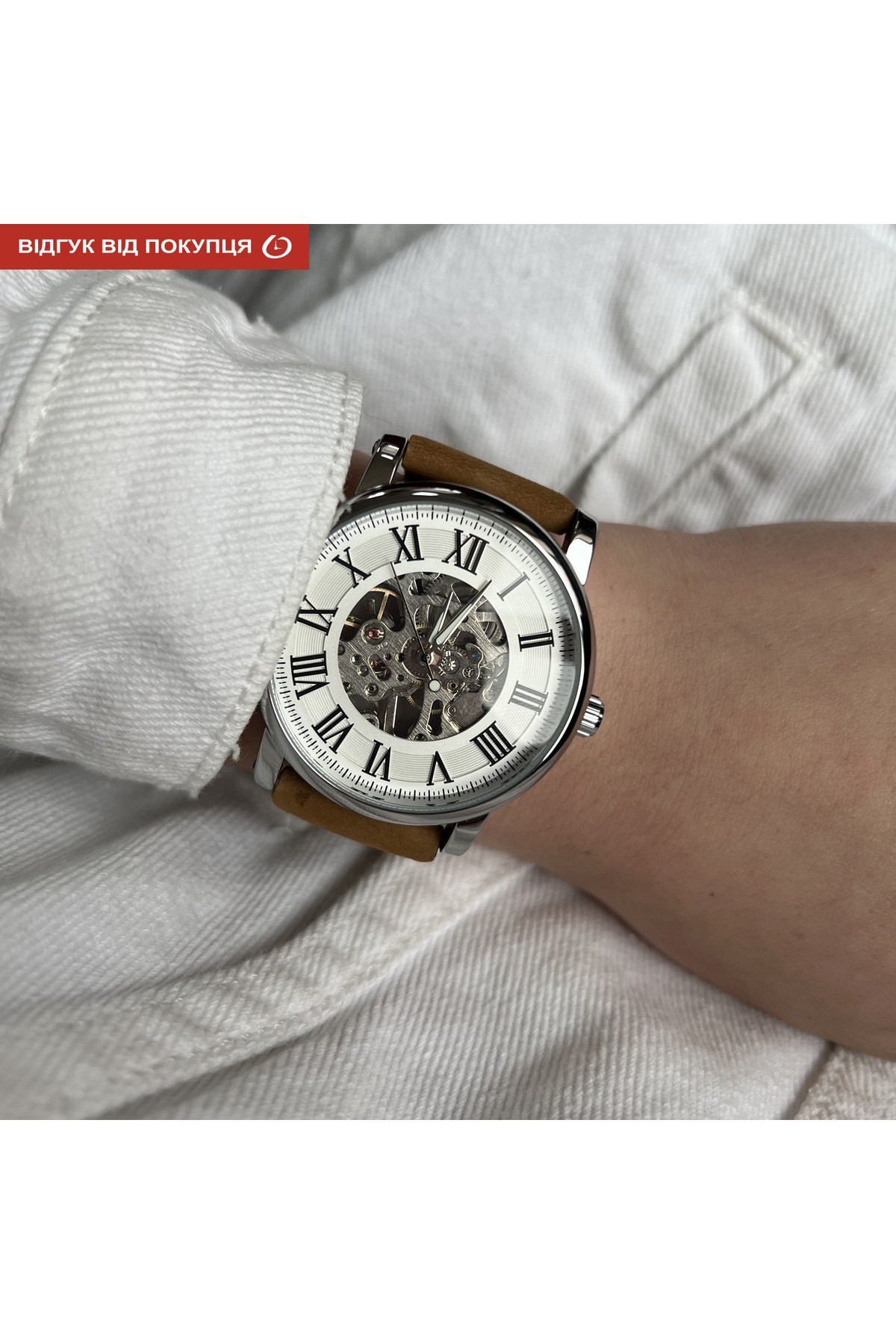 Чоловічий годинник  Forsining Vintage Pro