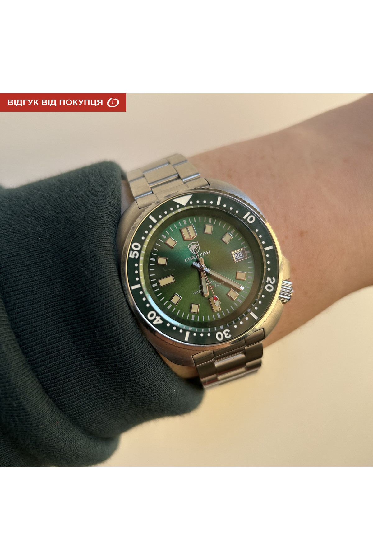 Чоловічий годинник  Cheetah Diver 20 Bar