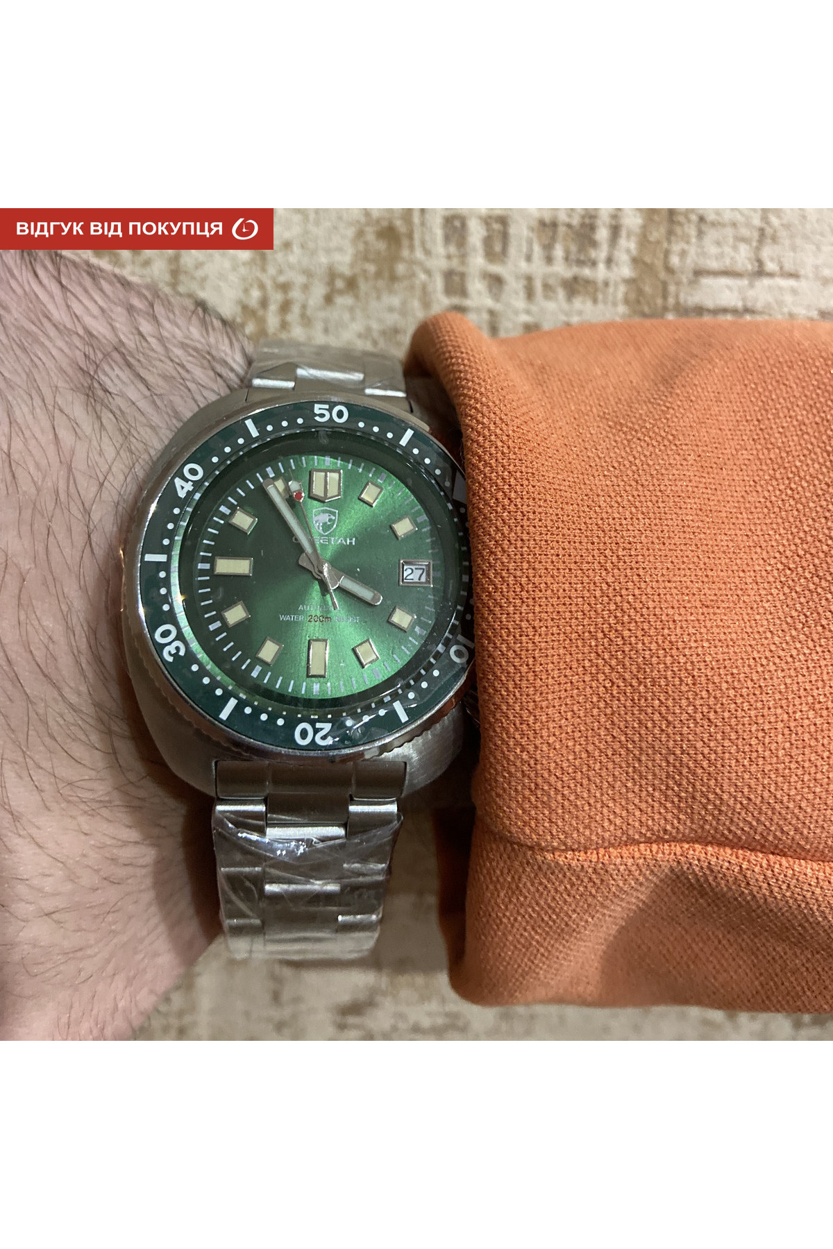 Чоловічий годинник  Cheetah Diver 20 Bar