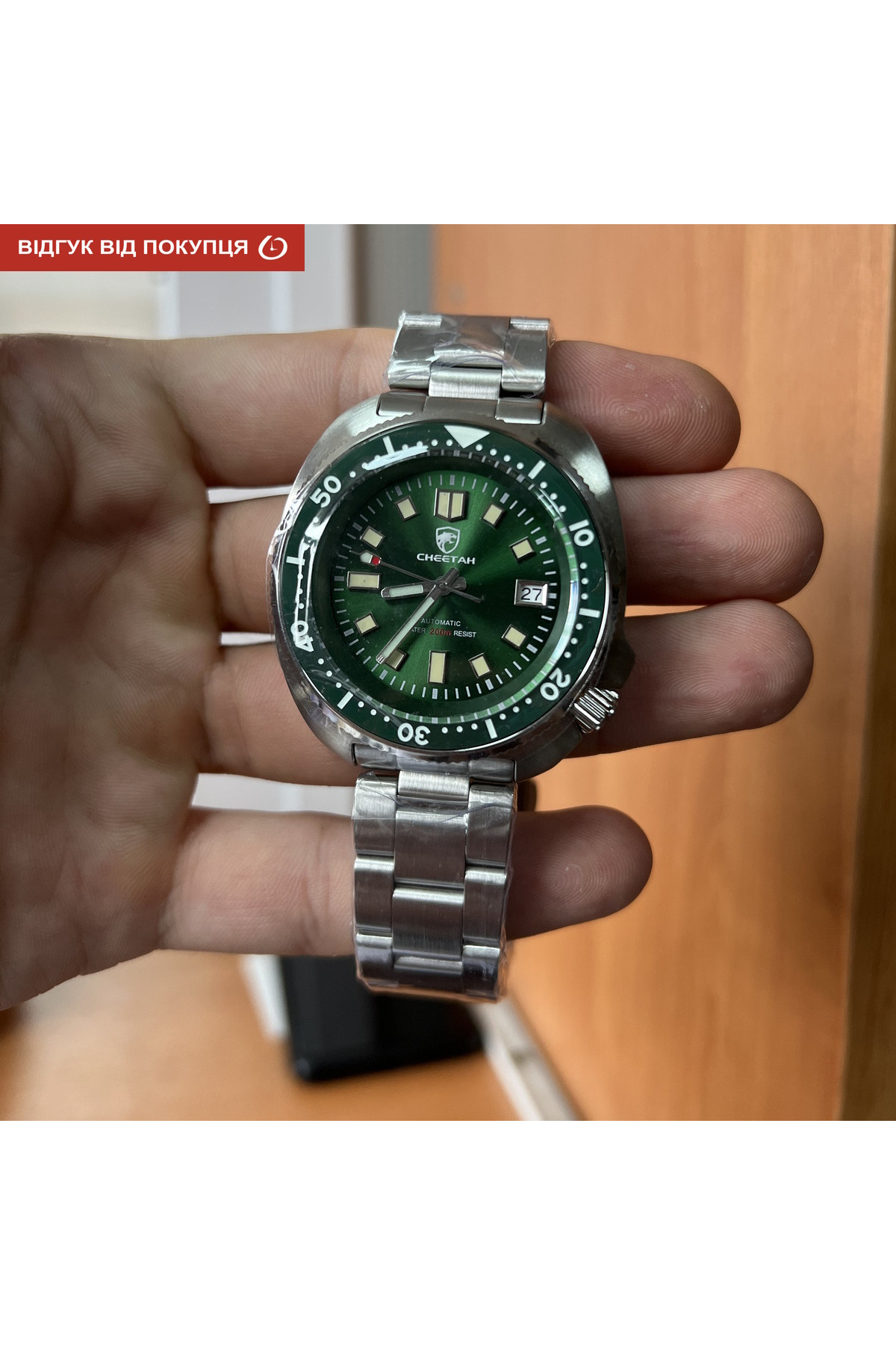 Чоловічий годинник  Cheetah Diver 20 Bar
