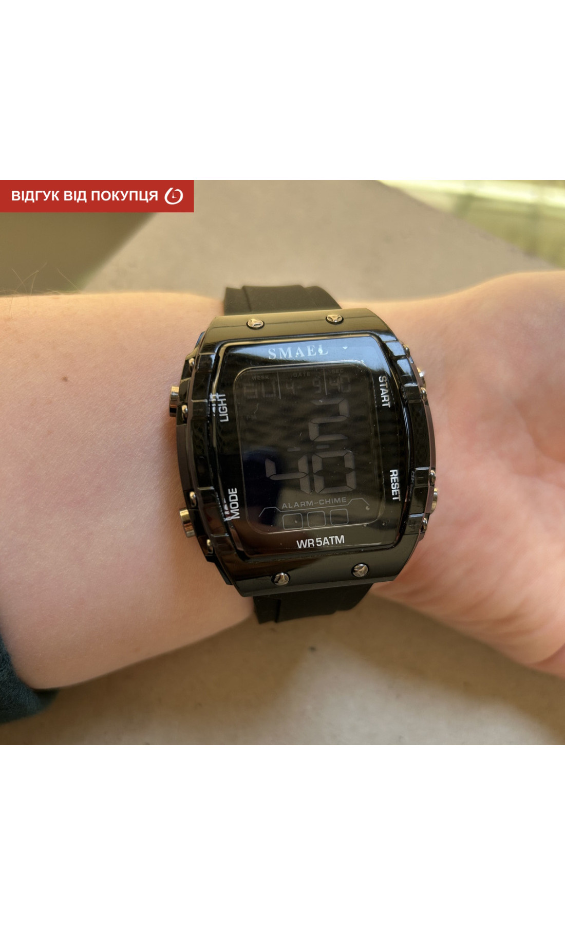 Чоловічий годинник  Smael Square