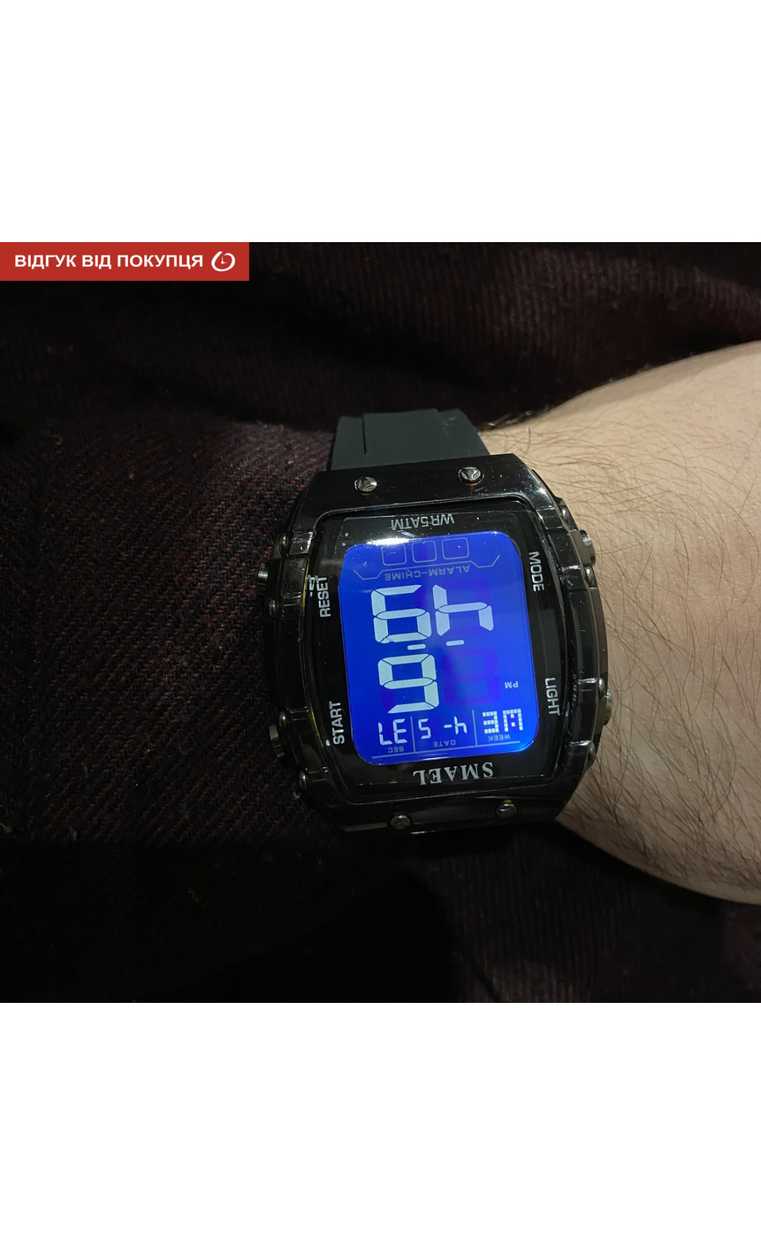 Чоловічий годинник  Smael Square