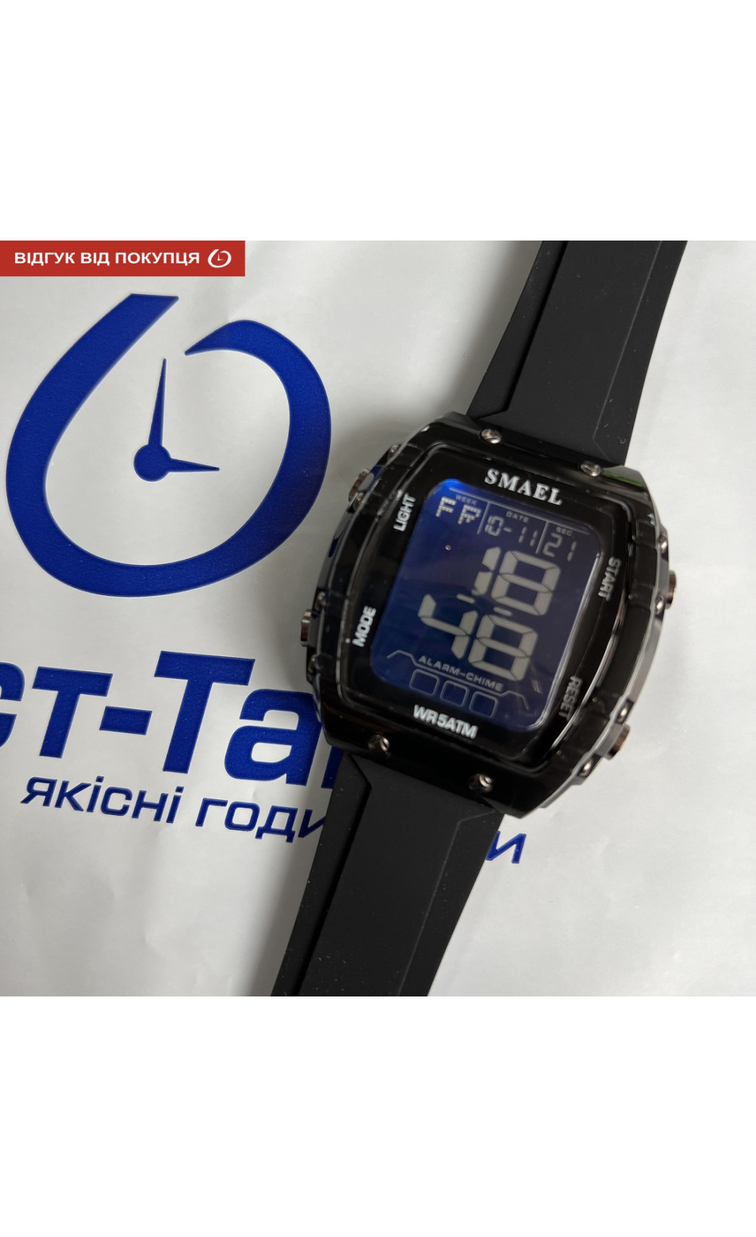 Чоловічий годинник  Smael Square