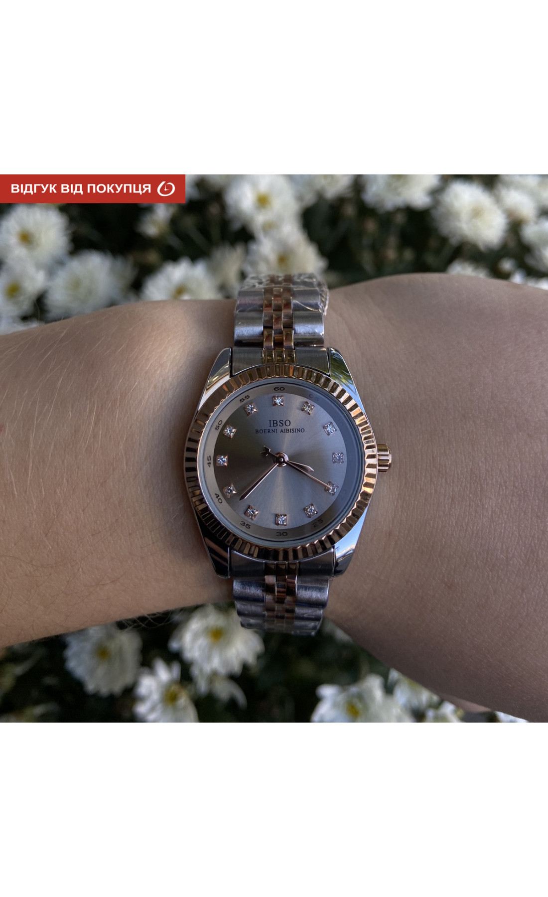 Жіночий годинник  Boerni Aibisino Regional