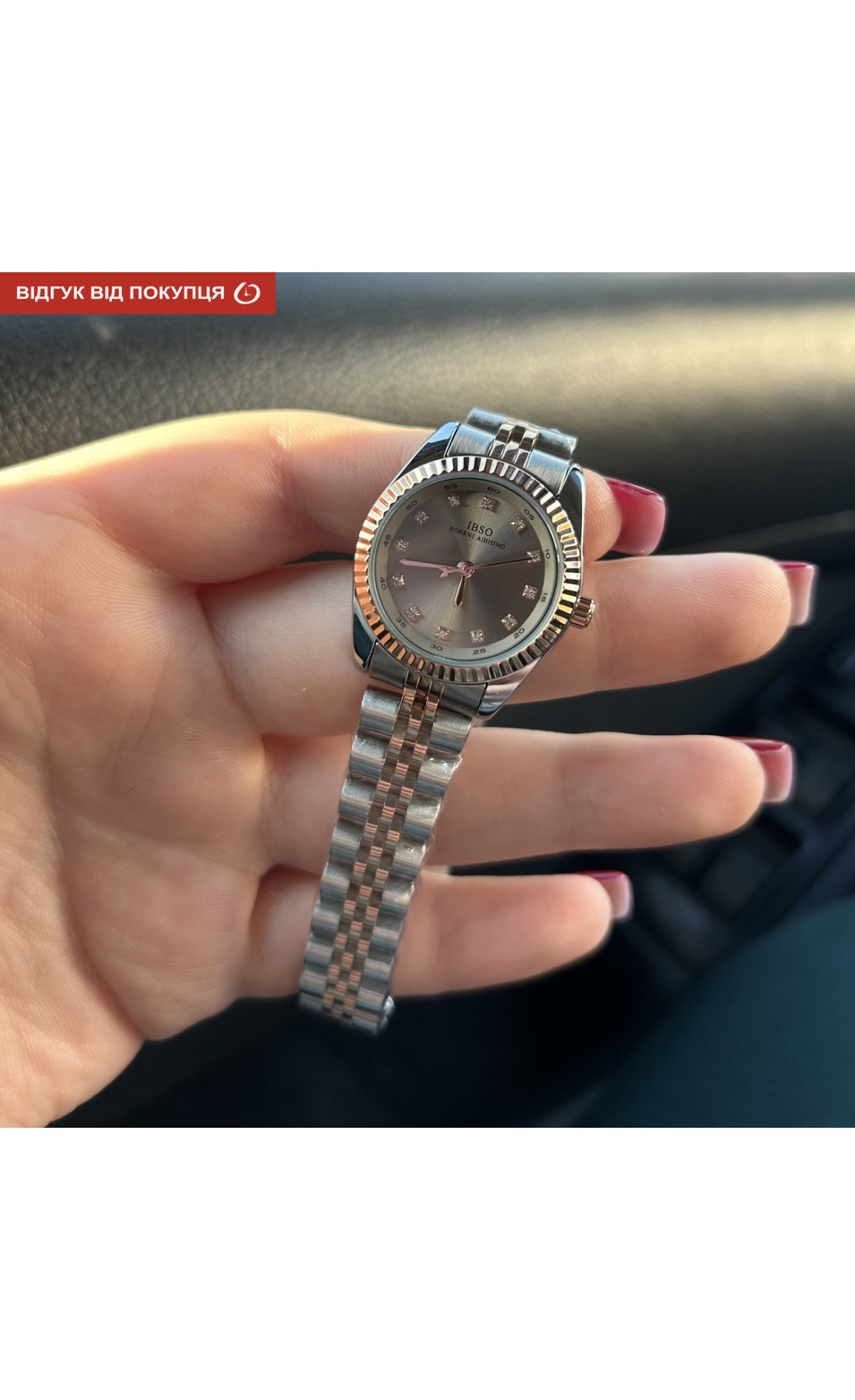 Жіночий годинник  Boerni Aibisino Regional