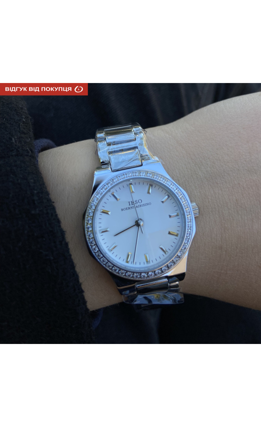 Жіночий годинник  Boerni Aibisino Paint