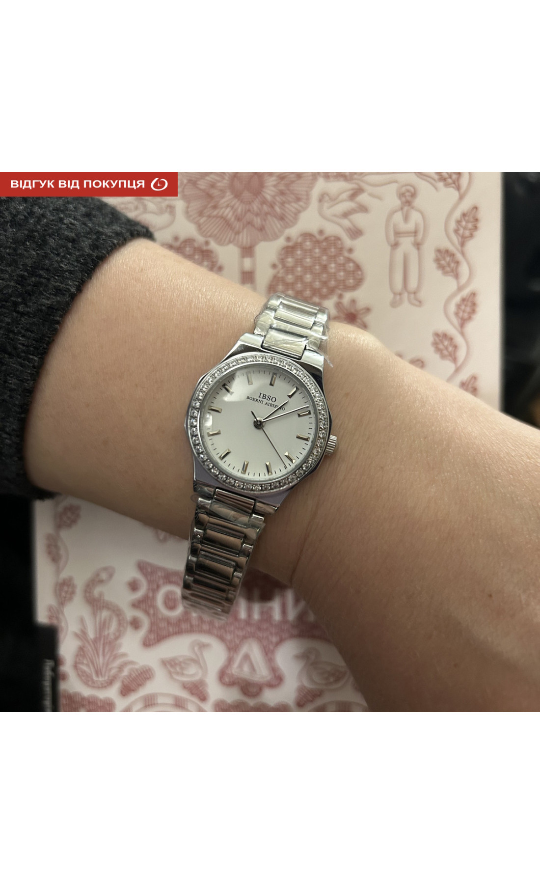 Жіночий годинник  Boerni Aibisino Paint