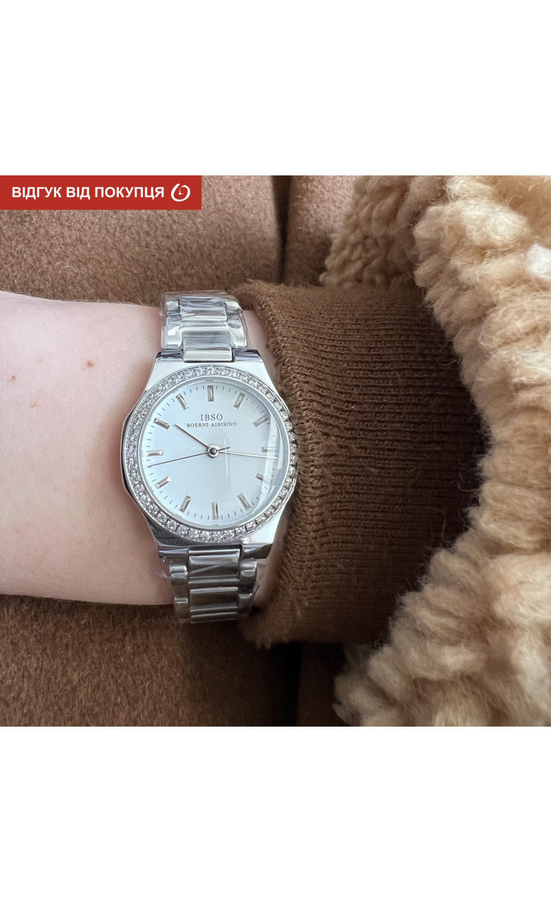 Жіночий годинник  Boerni Aibisino Paint