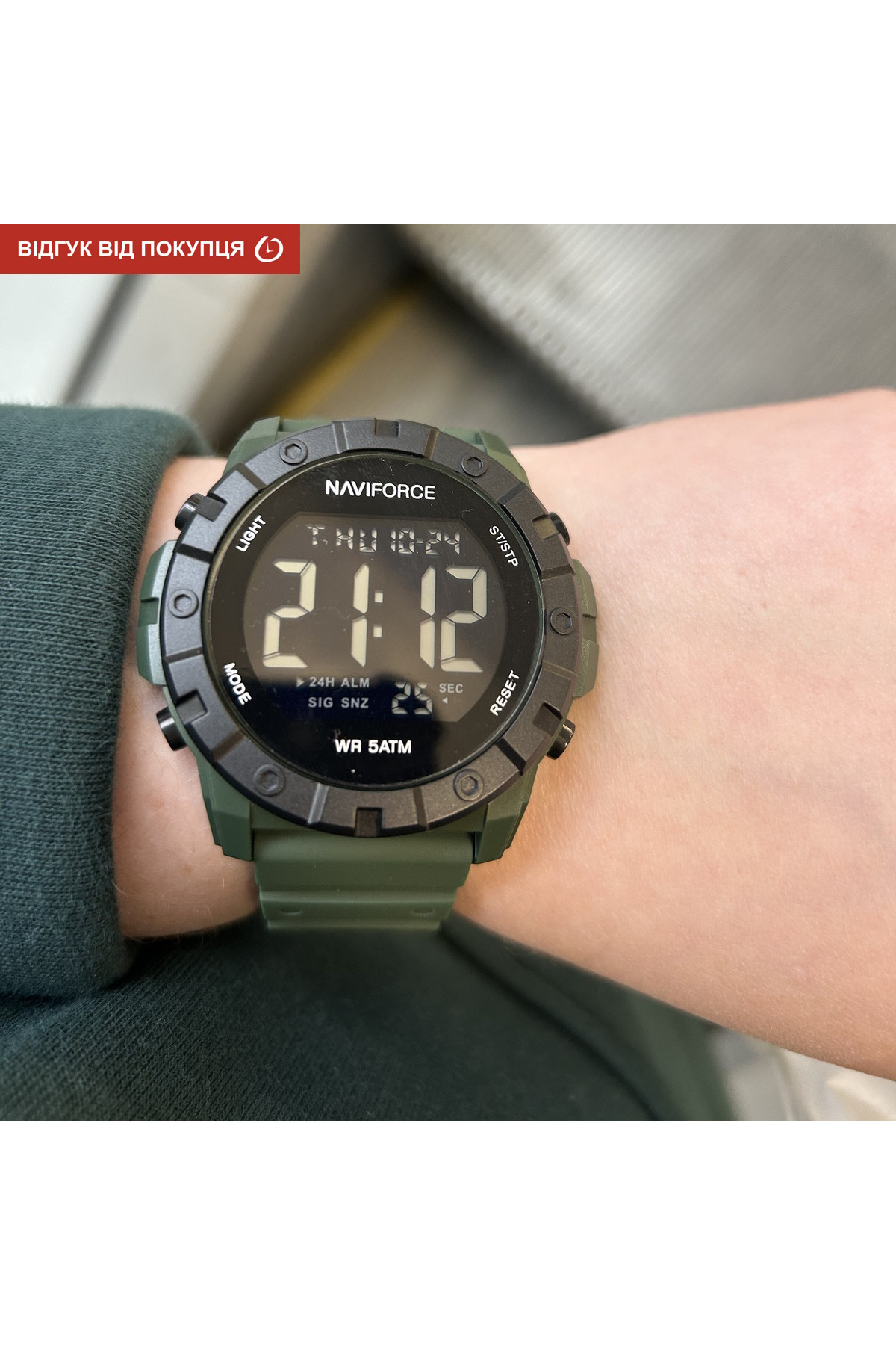 Чоловічий годинник  Naviforce Professional Green