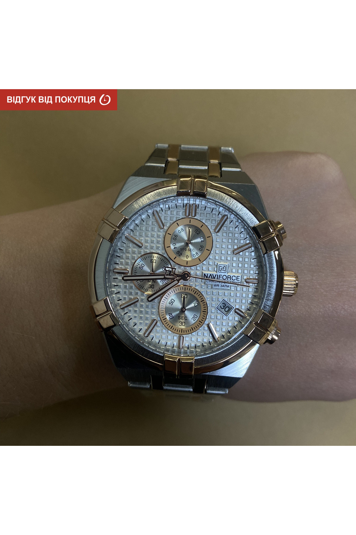 Чоловічий годинник  Naviforce Porto