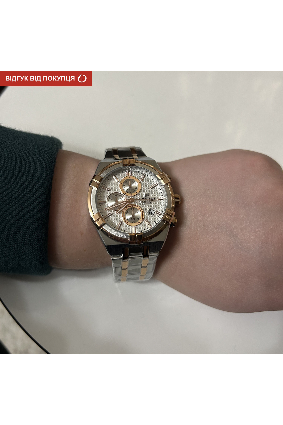 Чоловічий годинник  Naviforce Porto