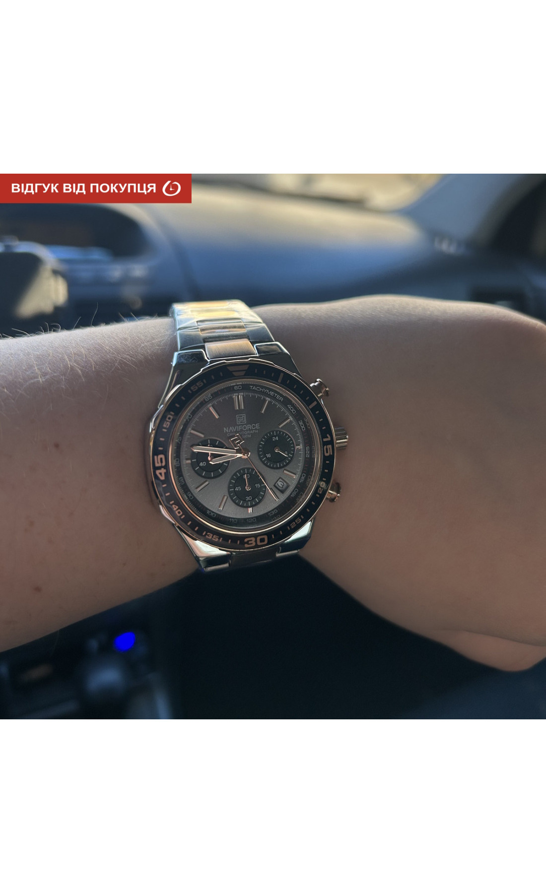 Чоловічий годинник  Naviforce Chrono