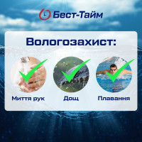 Чоловічий годинник  Besta Life Gray з компасом
