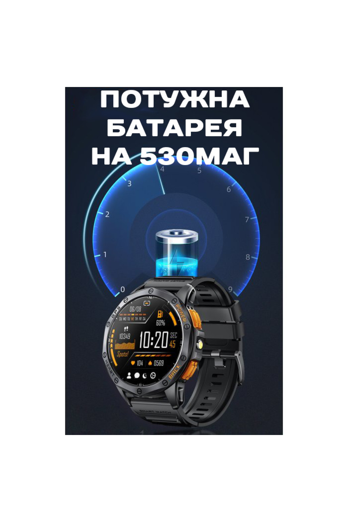 Смарт годинник  Smart GPS Max Black, 2 ремінці
