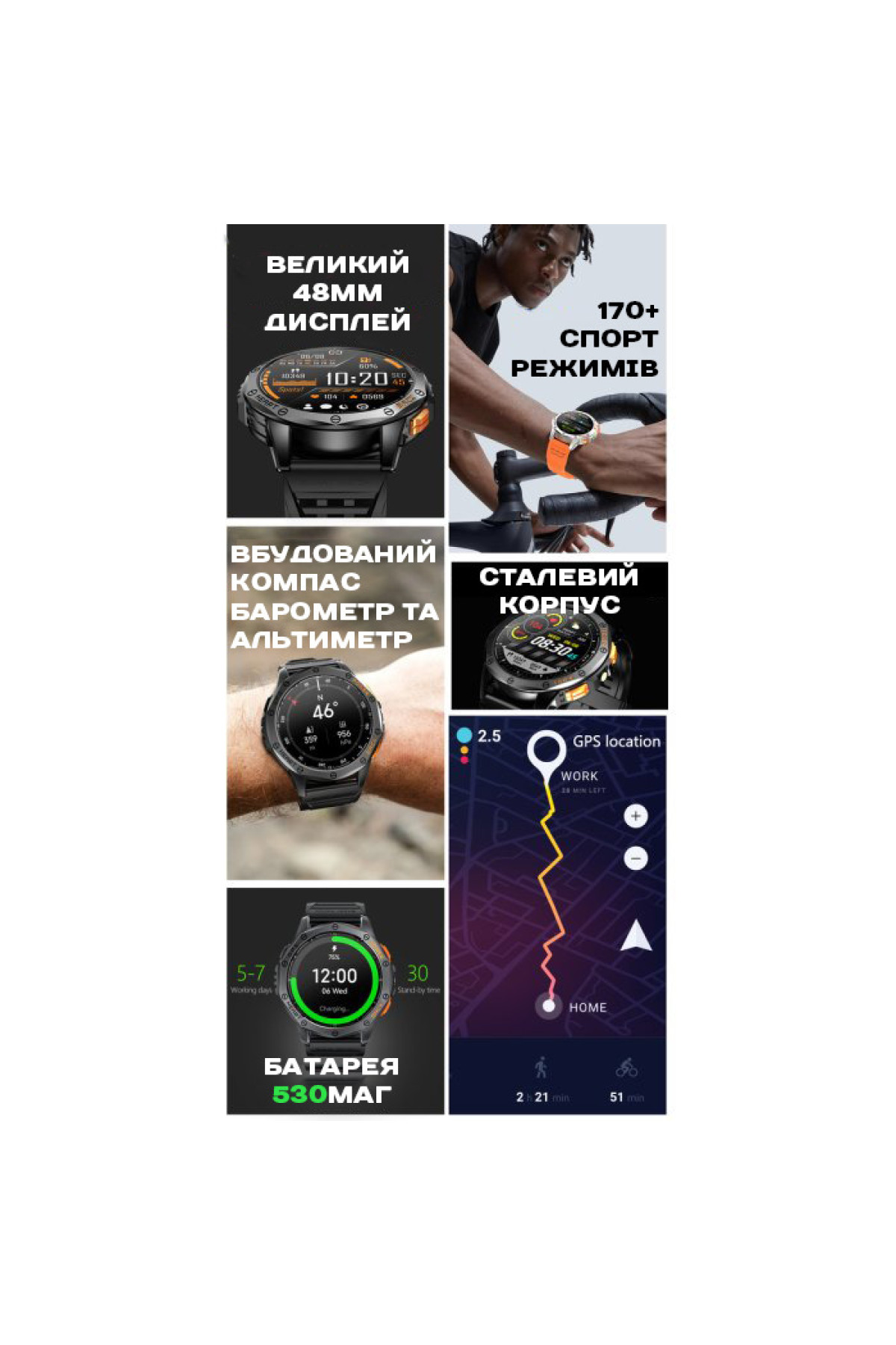 Смарт годинник  Smart GPS Max Black, 2 ремінці