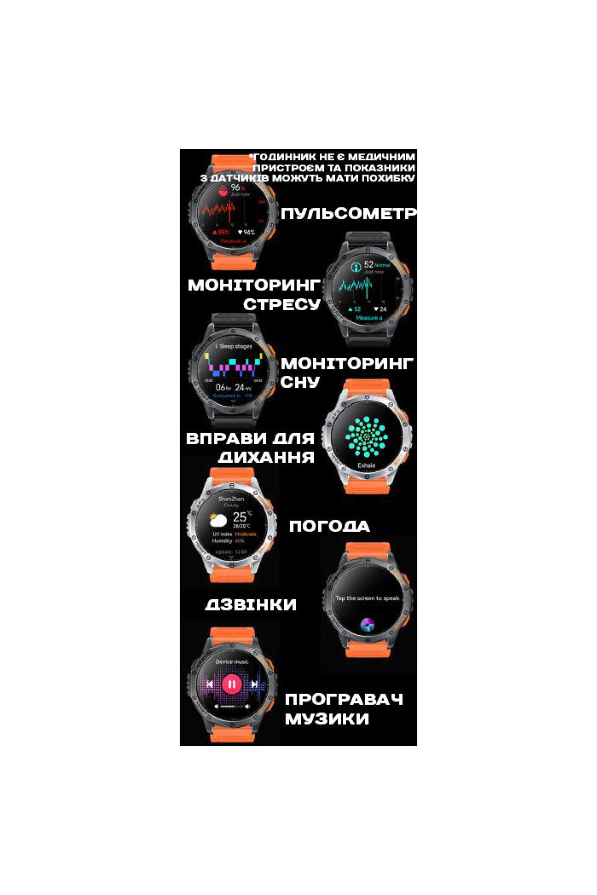 Смарт годинник  Smart GPS Max Black, 2 ремінці