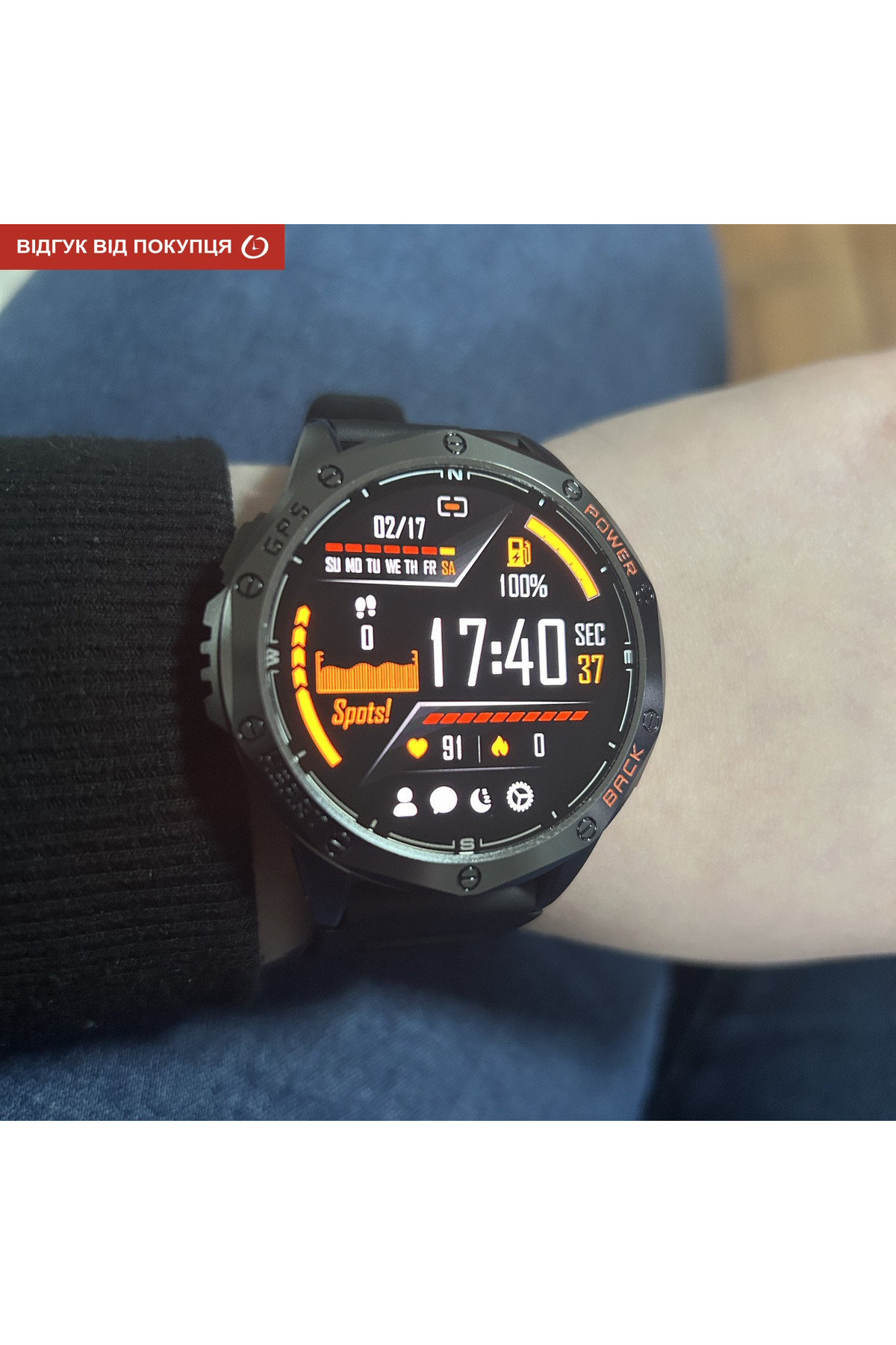Смарт годинник  Smart GPS Max Black, 2 ремінці