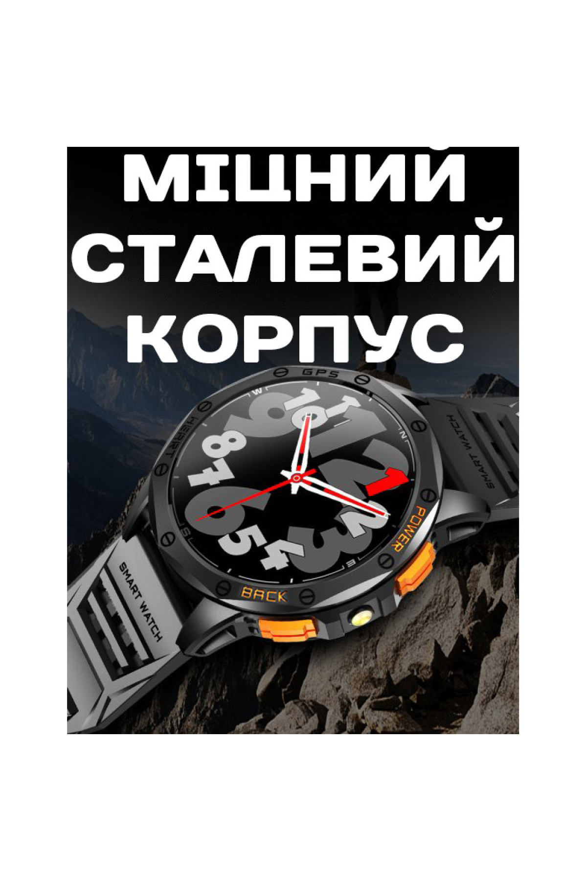 Смарт годинник  Smart GPS Max Black, 2 ремінці