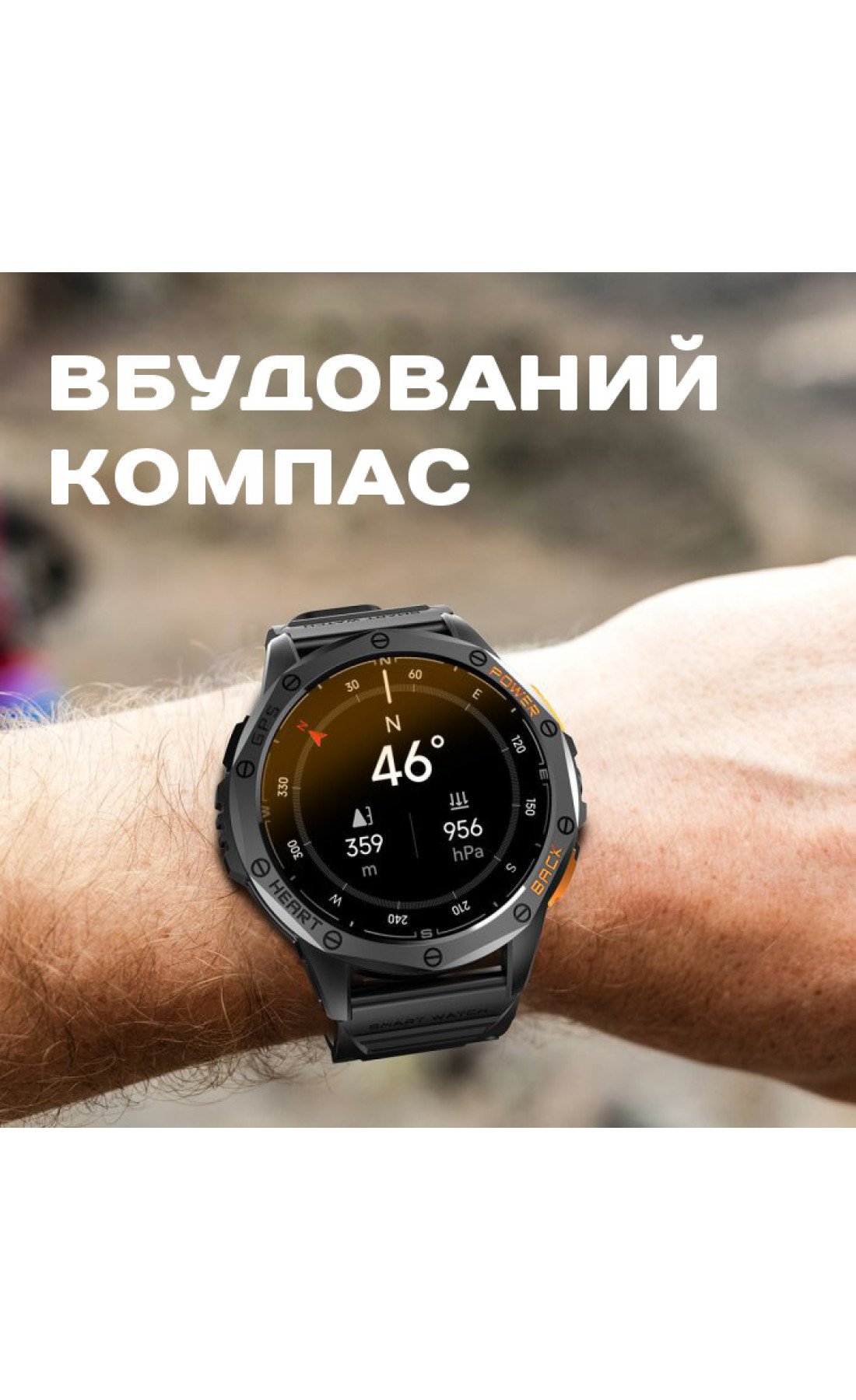 Смарт годинник  Smart GPS Max ArmyGreen, 2 ремінці