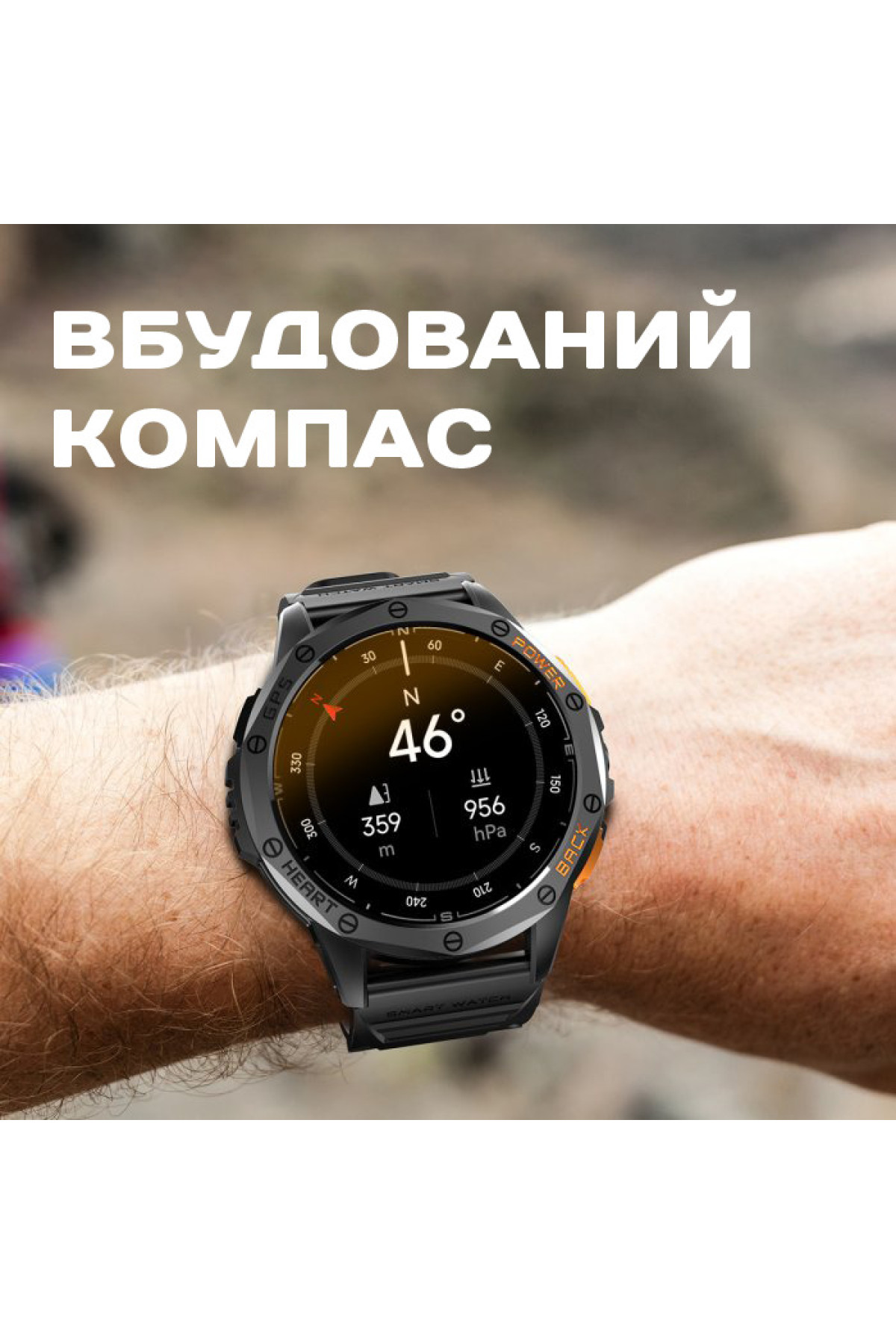Смарт годинник  Smart GPS Max ArmyGreen, 2 ремінці