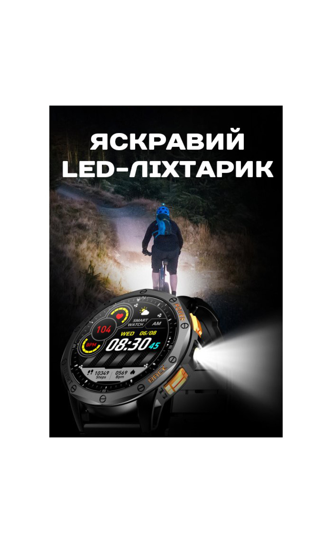 Смарт годинник  Smart GPS Max ArmyGreen, 2 ремінці