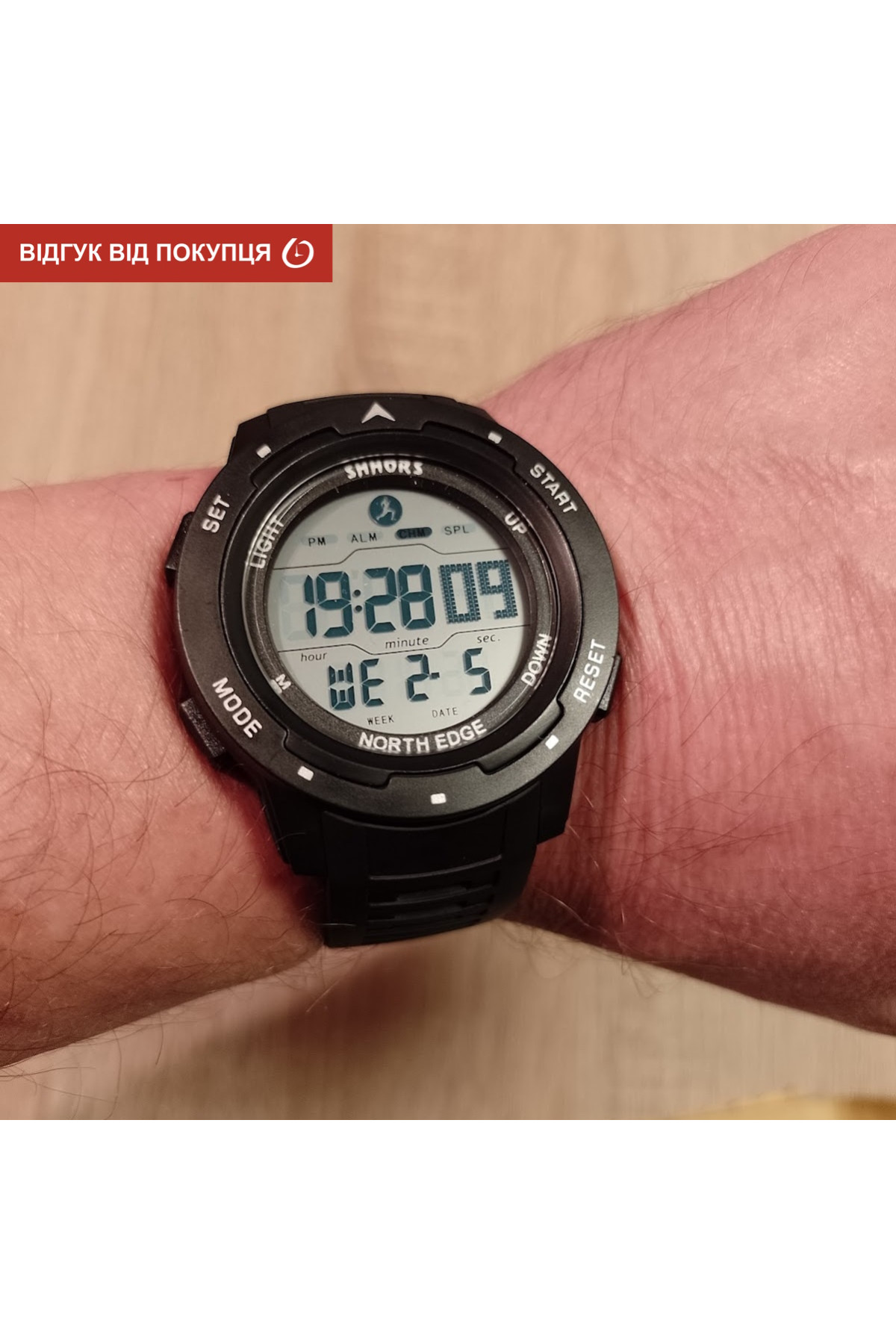 Чоловічий годинник  Shhors North