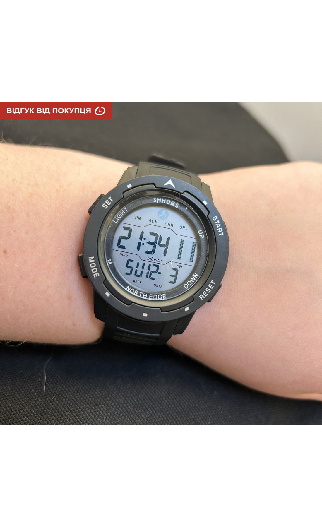 Чоловічий годинник  Shhors North