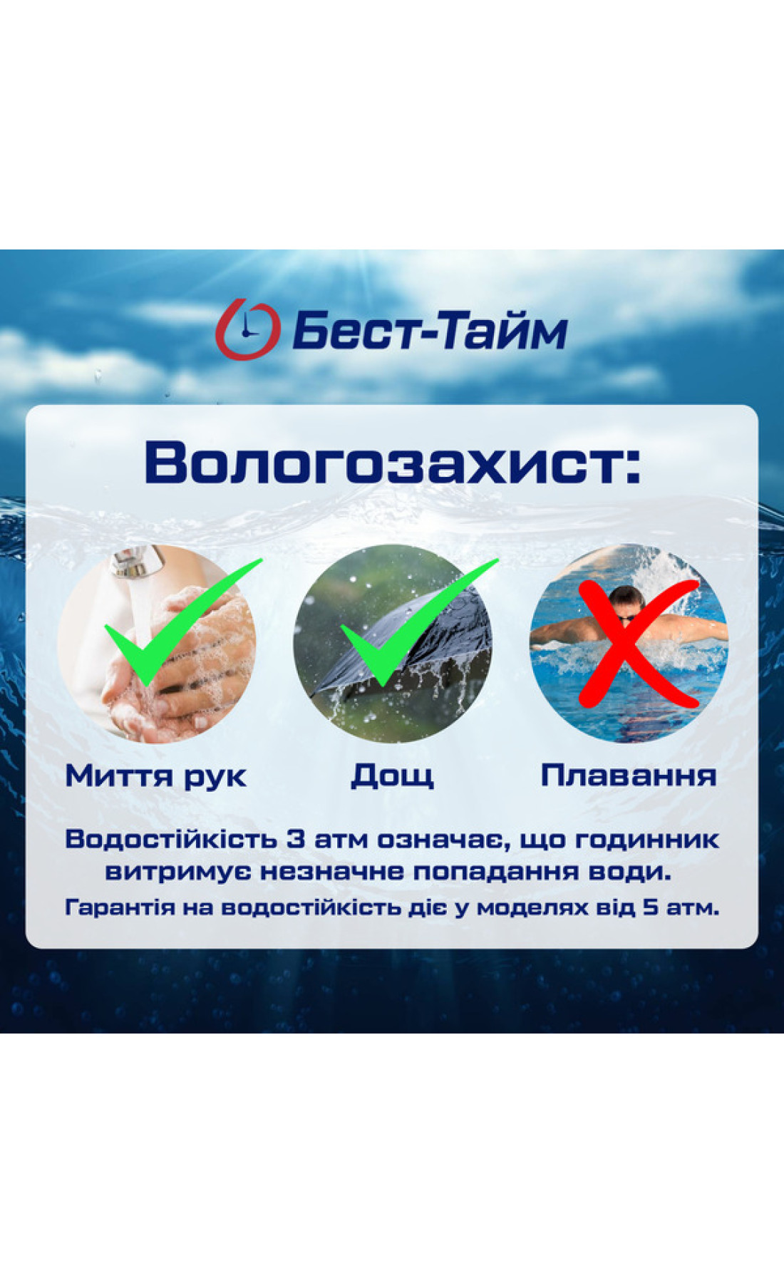 Чоловічий годинник  Shhors North