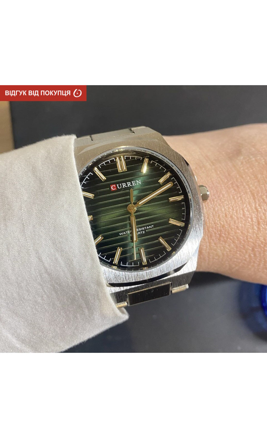 Чоловічий годинник  Curren Picasso