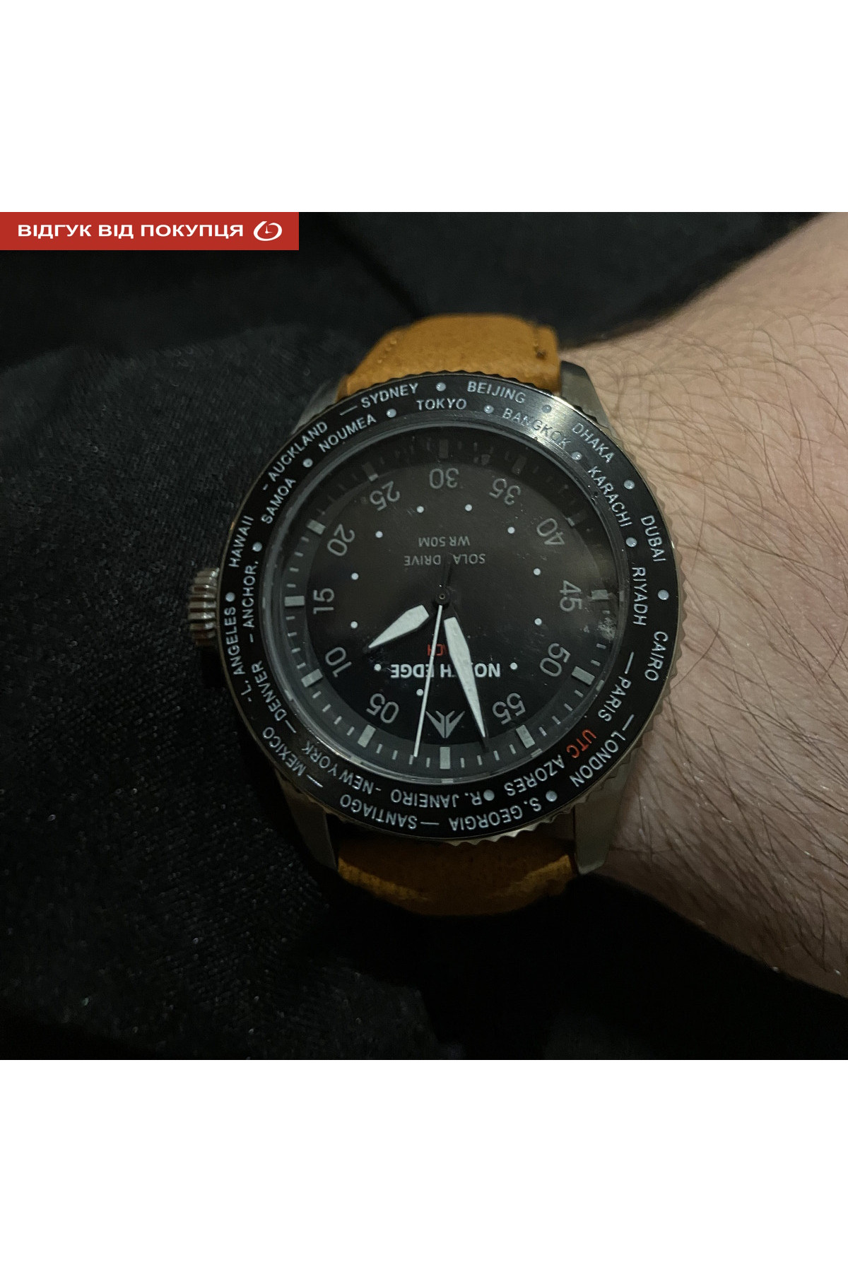 Чоловічий годинник  North Edge Mach Brown