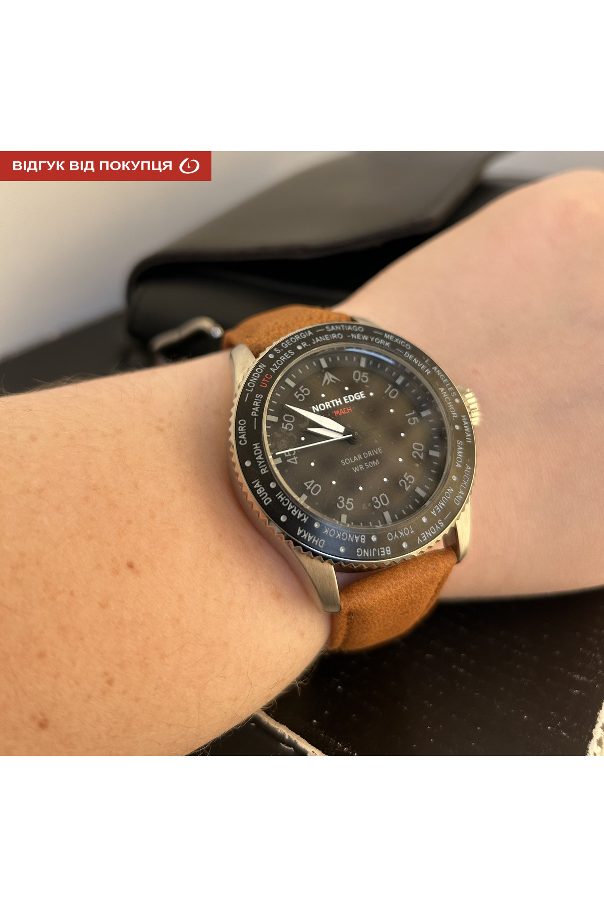 Чоловічий годинник  North Edge Mach Brown