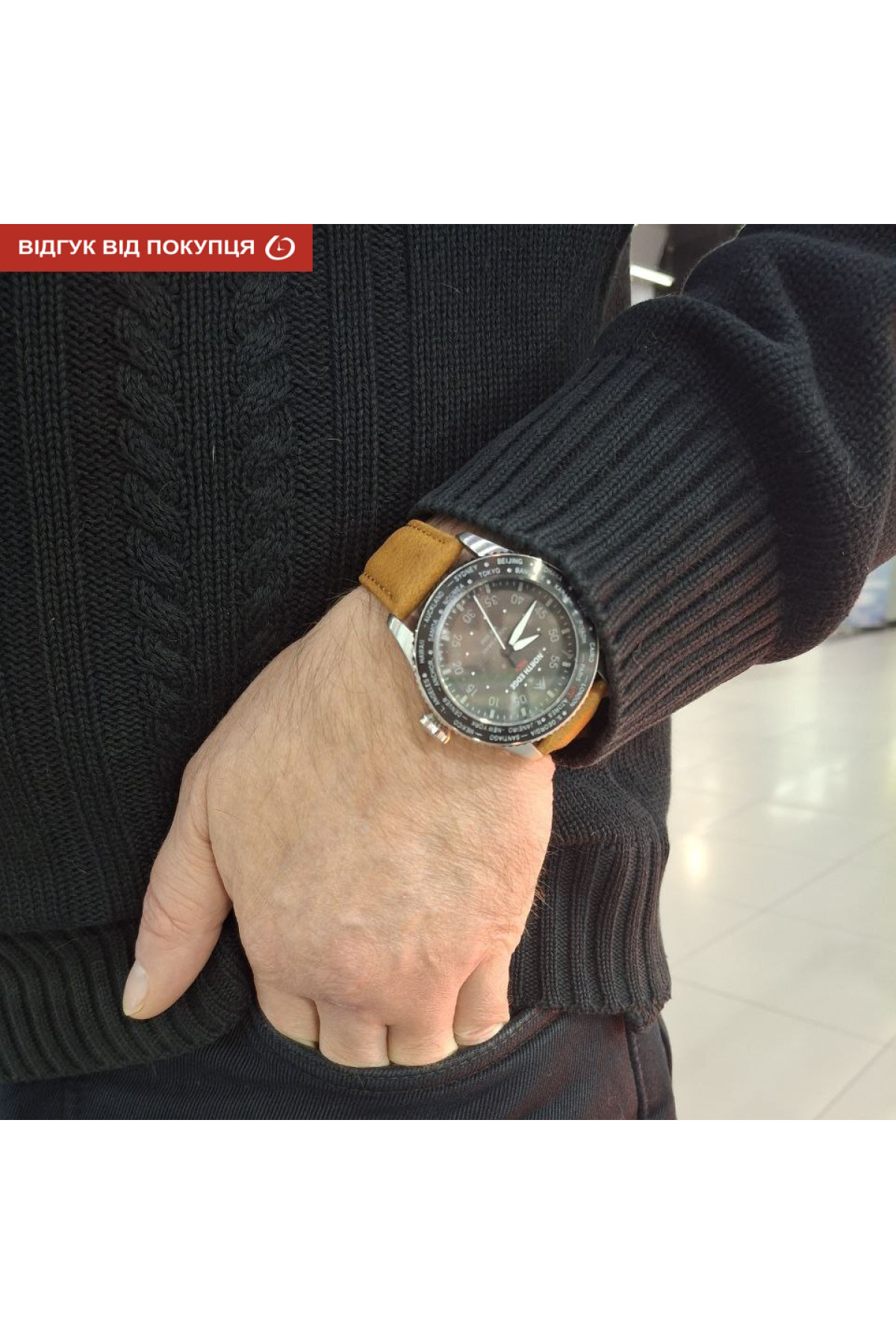 Чоловічий годинник  North Edge Mach Brown