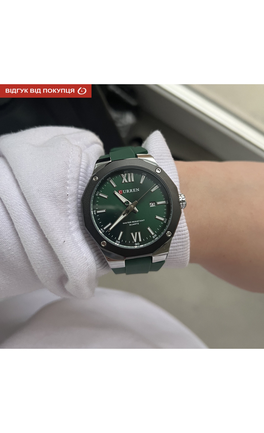 Чоловічий годинник  Curren Original Green