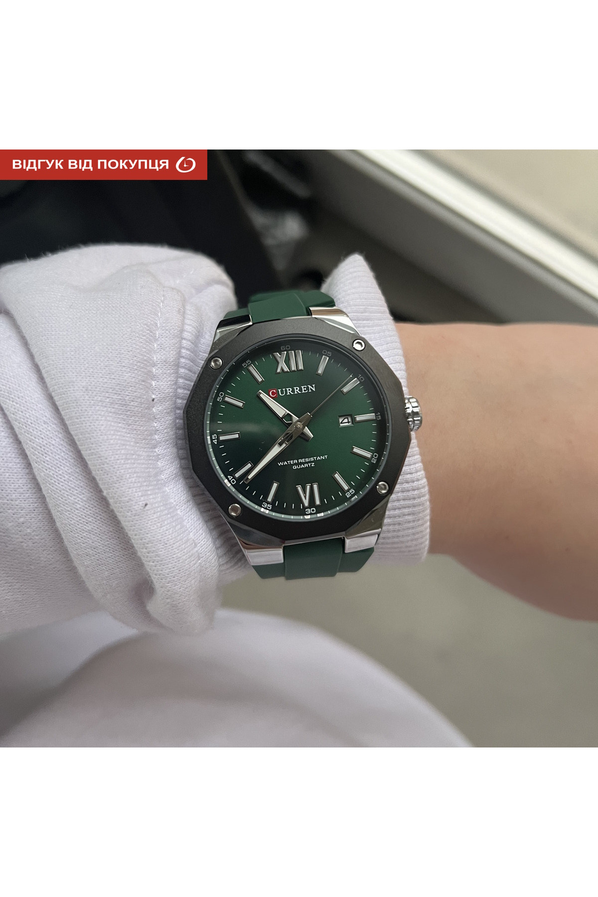 Чоловічий годинник  Curren Original Green