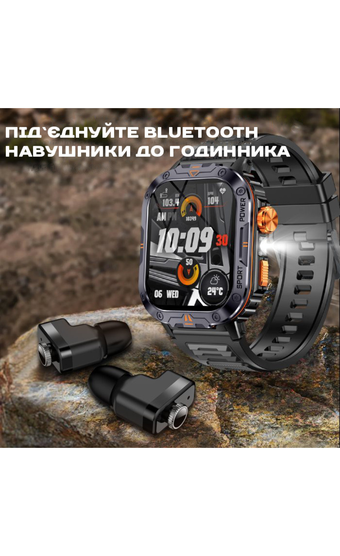 Смарт годинник  Smart Kredo